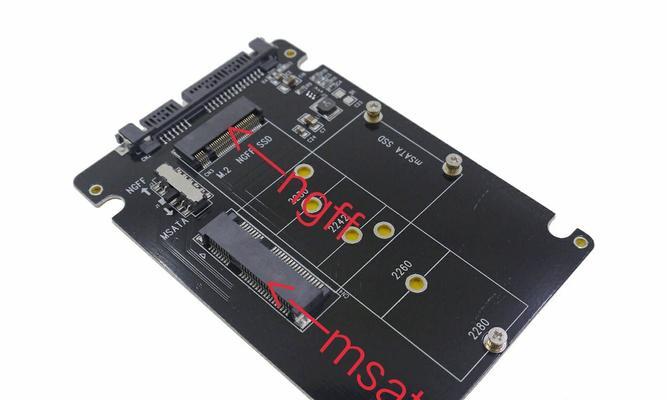 M2固态硬盘与SSD固态硬盘的区别（从性能、接口类型到尺寸）