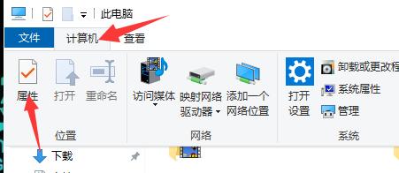 查看电脑系统配置信息的方法（如何了解电脑硬件和软件的详细信息）