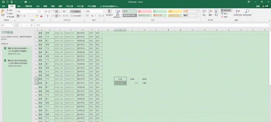 Excel竖列自动求和函数的使用技巧（轻松掌握Excel中竖列自动求和的方法）