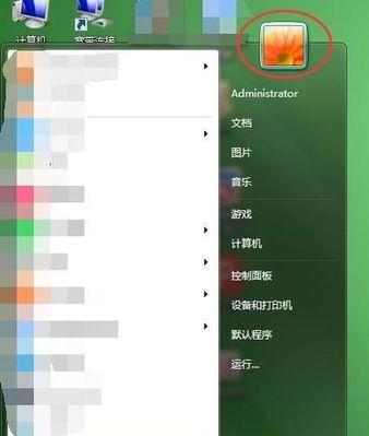 如何设置Windows10开机密码（通过设置密码保护您的Windows10电脑）