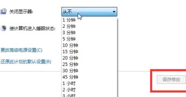 解析Win7休眠设置的方法及注意事项（了解Win7休眠设置的位置和配置要点）