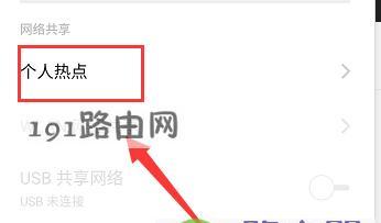 如何在台式电脑上开启热点给手机连接（简单操作让你轻松共享网络）