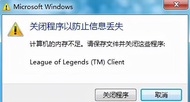 解决XR设备内存不足的实用方法（一键清理内存释放空间）