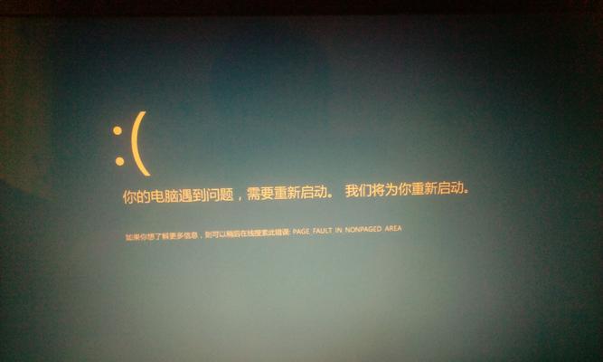 解决Windows无法开机的问题（Windows错误恢复的有效方法与技巧）