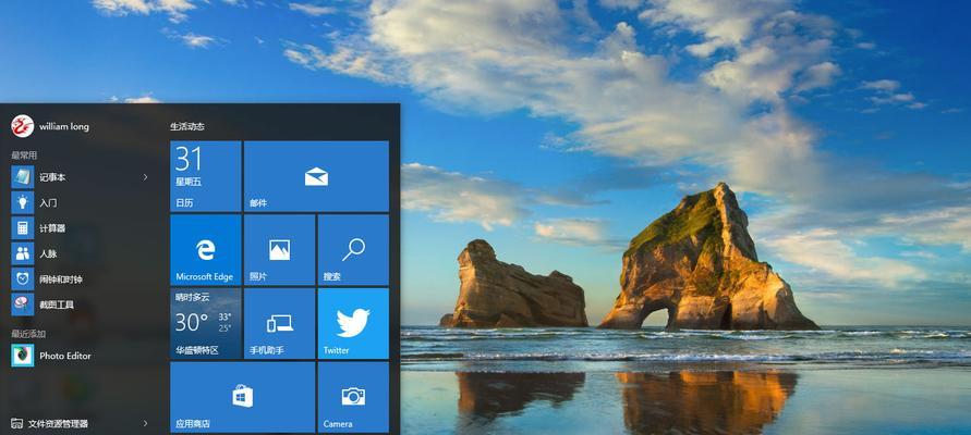 Windows10自带杀毒软件的使用指南