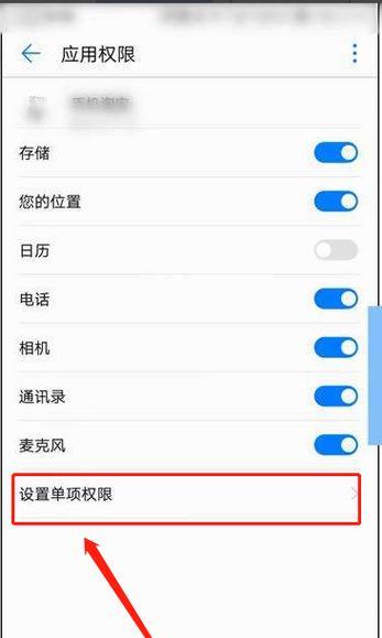 手机桌面图标删不掉的原因及解决方法（手机桌面图标无法删除可能的原因和有效解决办法）