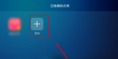手机桌面图标删不掉的原因及解决方法（手机桌面图标无法删除可能的原因和有效解决办法）