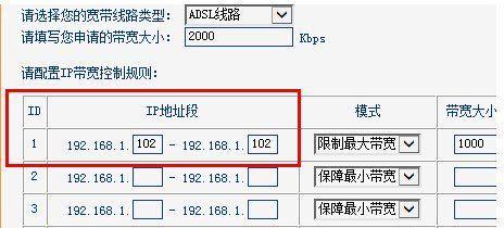 如何通过更换路由器来实现网速最大化（提升家庭网络体验）
