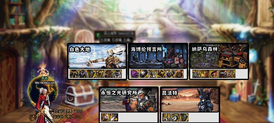 解决DNF游戏修复文件的方法与技巧（以哪个文件为主）