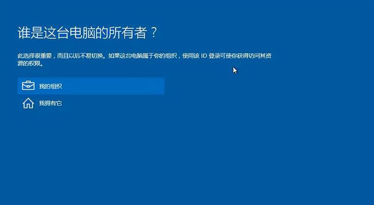电脑U盘系统重装教程（简明易懂的重装教程）