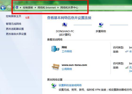 Win7电脑如何共享打印机（简单实用的共享打印机方法）