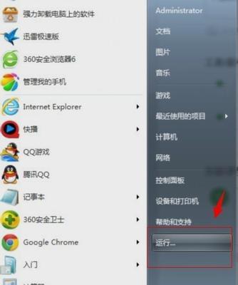 Win10一键还原操作指南（恢复系统到初始状态）