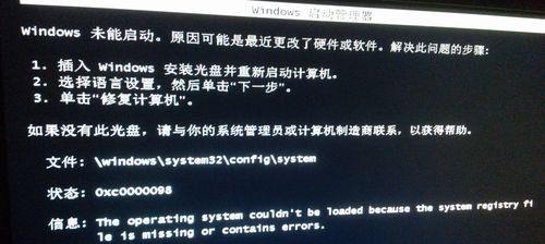 电脑重装系统的驱动安装指南（简单易懂的驱动安装步骤和注意事项）