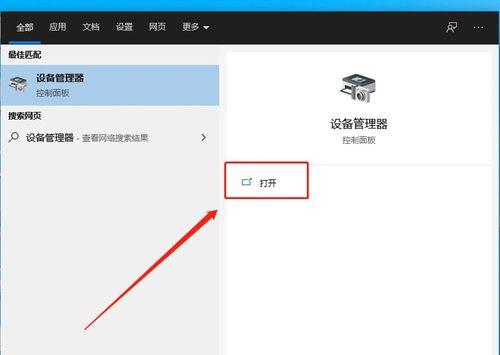 电脑重装系统的驱动安装指南（简单易懂的驱动安装步骤和注意事项）