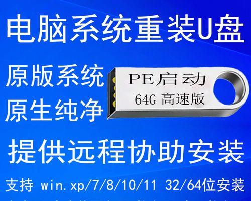 Win7U盘在电脑上不显示是怎么回事（Win7U盘在电脑上无法识别的原因及解决方法）