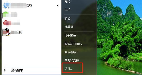 解决U盘错误代码43的有效方法（修复U盘错误代码43）