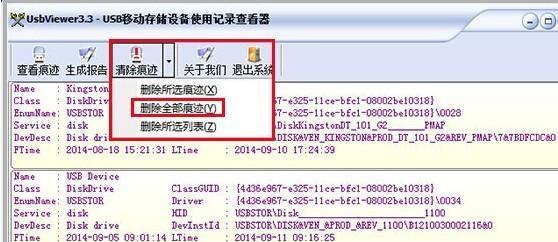 在U盘根目录设置主题的重要性（探讨如何将U盘根目录设置为主题以提高文件管理效率）