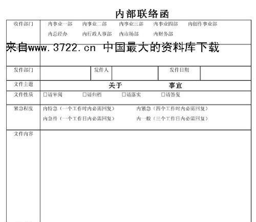 PDG文件转换为其他格式的工具及方法（将PDG格式转换为多种文件格式的技巧与步骤）