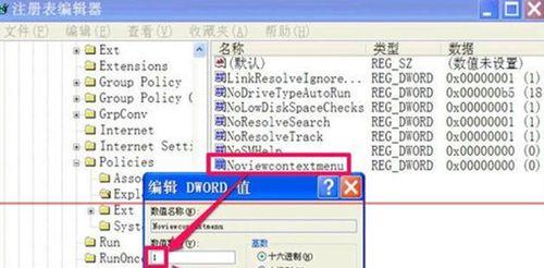 电脑操作技巧之复制粘贴文件（快捷操作让文件处理更）