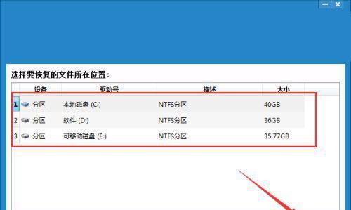 Win10系统自带热键设置教程（如何修改Win10系统自带热键设置）