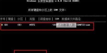 解除开机密码的有效方法（电脑开机密码忘记了怎么办）