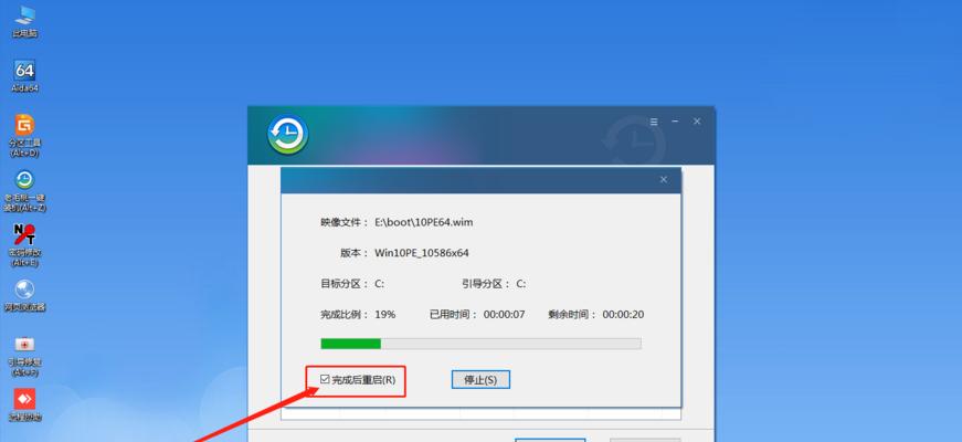 Win10开机无法加载系统的解决方法（如何应对Win10开机无法加载系统的问题）