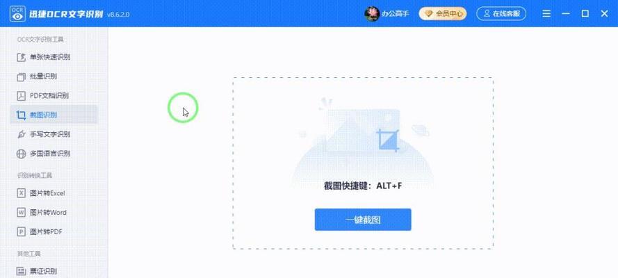 电脑无法复制粘贴的原因及解决方法（探究电脑无法复制粘贴的常见问题及解决方案）