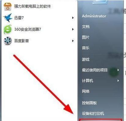网络错误代码101的意义与解决方法（详解网络错误代码101及如何应对此问题）