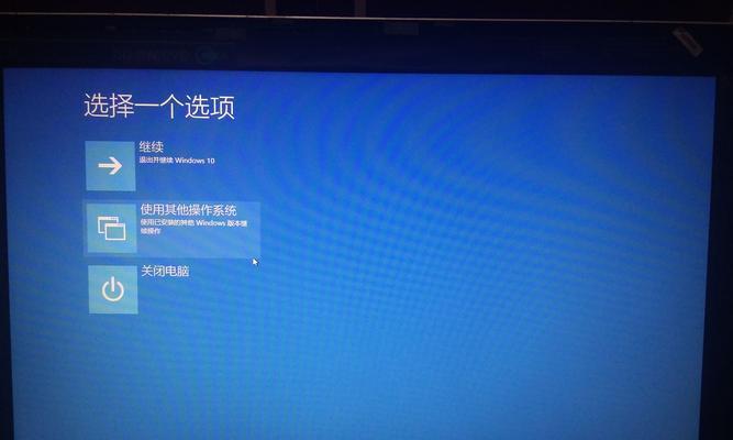 通过Win10调整烟雾头全屏，打造个性化主题（Win10个性化设置）