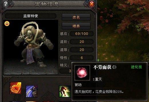 斗战神棍猴加点攻略（探究最新版本斗战神棍猴加点技巧与策略）