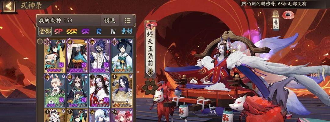 阴阳师御魂搭配攻略（突破游戏难关）