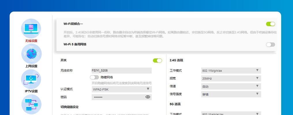 2021年信号最强的路由器排名前十（提供卓越网络连接的路由器以及关键特性）