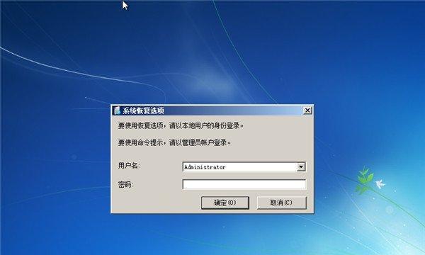 详解Win7系统的安装与优化（教你轻松搭建稳定的Win7系统）