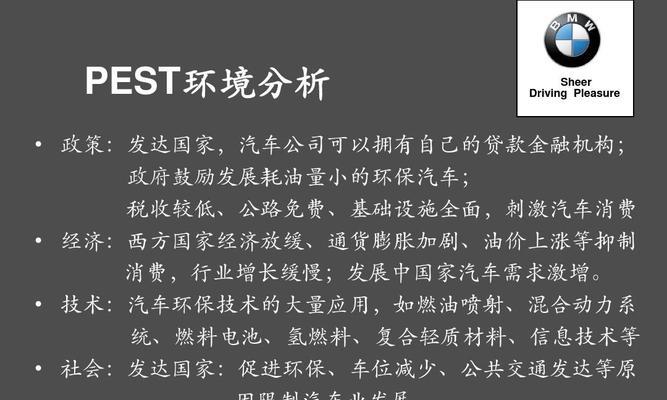 探索产品策略的多种类型（了解产品策略分类和应用场景）
