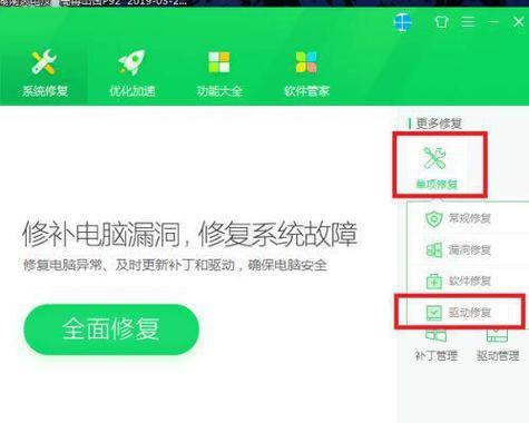 电脑无法连接WiFi红叉图解-故障排除与解决方案（教你轻松解决电脑无法连接WiFi问题）