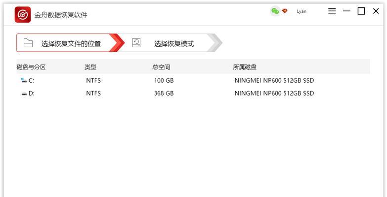 SD卡读不出来了怎么办（解决SD卡读取问题的简易方法）