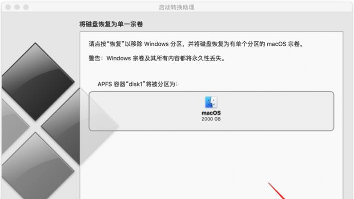 扩大苹果电脑内存容量的方法（解决苹果电脑内存不够用的问题）