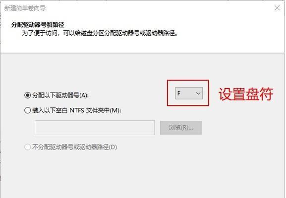U盘容量变小无法格式化的原因及解决方法（遭遇U盘容量缩减问题？不要惊慌）