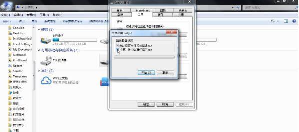 U盘容量变小无法格式化的原因及解决方法（遭遇U盘容量缩减问题？不要惊慌）