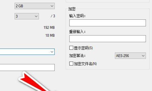 分卷压缩（学习如何利用分卷压缩来节省存储空间和传输时间）