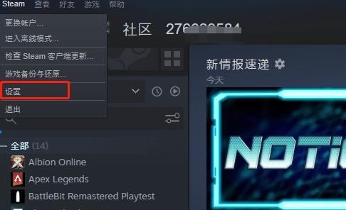 解决Steam错误代码105的有效方法（排除Steam错误代码105的困扰）