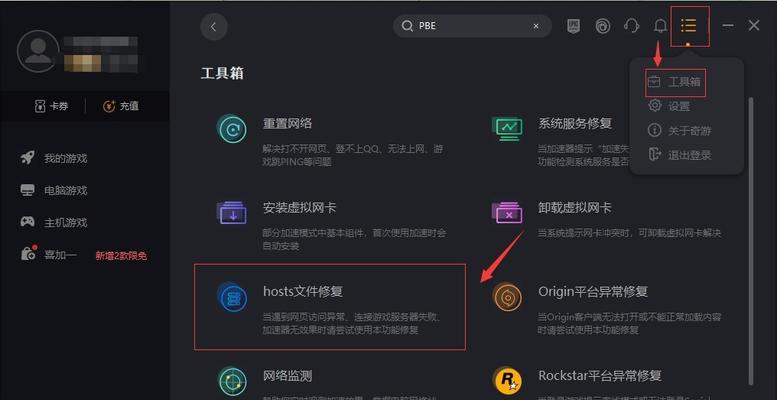 解决Steam错误代码105的有效方法（排除Steam错误代码105的困扰）