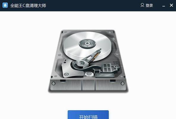 简便的一键清理C盘垃圾文件（清除过期文件）