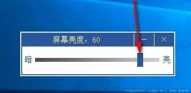 如何调亮台式电脑屏幕亮度（简单步骤教你调整台式电脑屏幕亮度）