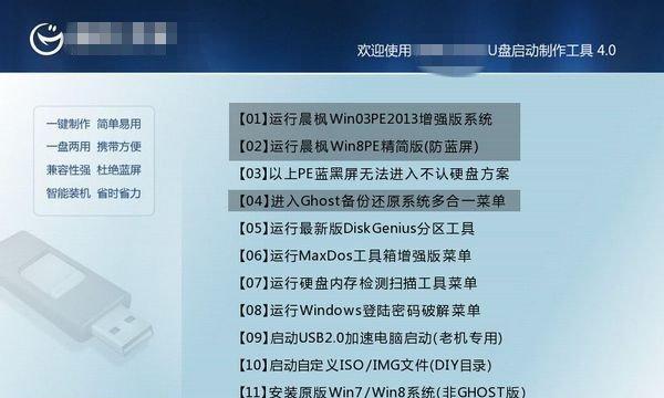 使用无需U盘安装Win7系统的教程图解（无U盘安装Win7系统的详细步骤与要点）