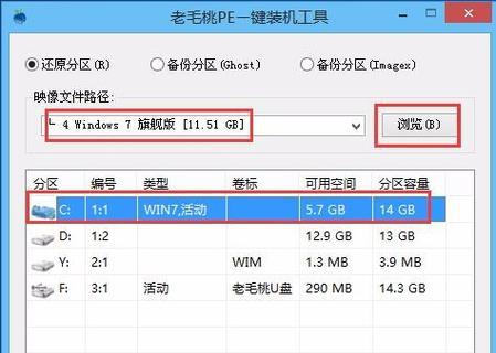 使用无需U盘安装Win7系统的教程图解（无U盘安装Win7系统的详细步骤与要点）