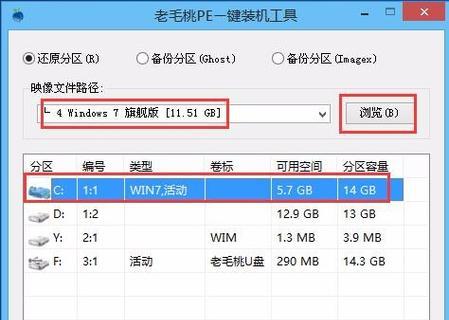 使用无需U盘安装Win7系统的教程图解（无U盘安装Win7系统的详细步骤与要点）