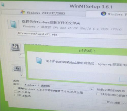 解决盗版Win7黑屏问题的有效方法（以盗版Win7黑屏为主题的故障排除与修复指南）