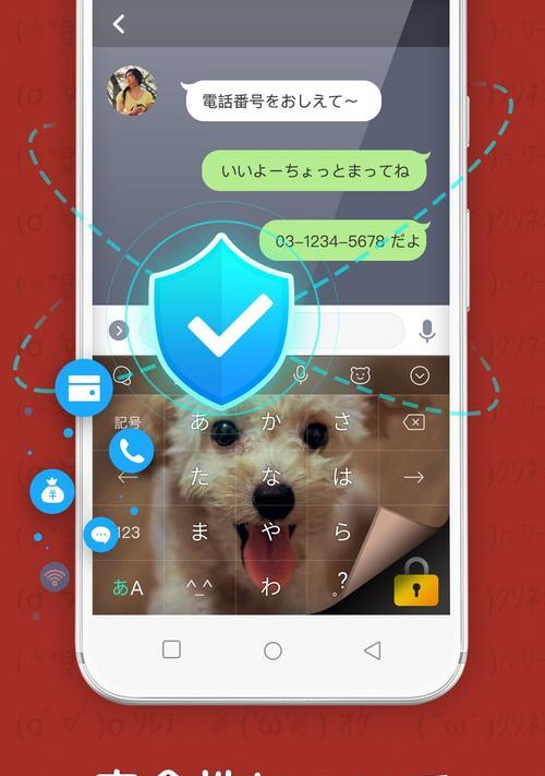 探究最适合的电脑输入法（提升效率与舒适度的选择）