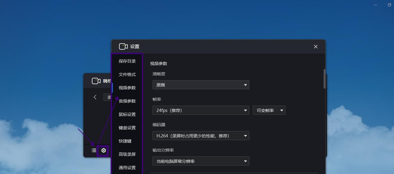 电脑录屏方法大全（全面解析电脑录屏的多种方法与技巧）